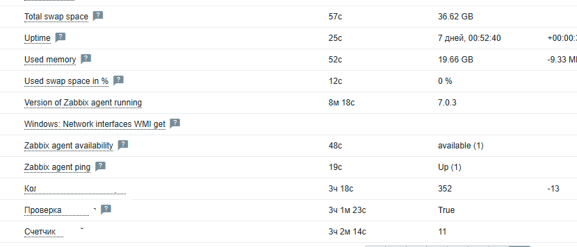 Click image for larger version

Name:	image.png
Views:	81
Size:	22.7 KB
ID:	501671