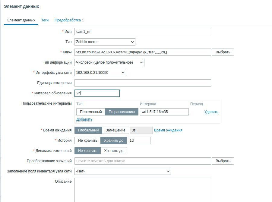 Click image for larger version

Name:	zabbix2.jpg
Views:	66
Size:	80.8 KB
ID:	503659