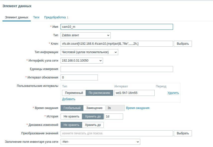 Click image for larger version

Name:	zabbix3.jpg
Views:	63
Size:	76.5 KB
ID:	503663