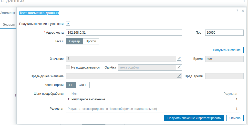 Click image for larger version

Name:	zabbix5.png
Views:	53
Size:	53.3 KB
ID:	503700