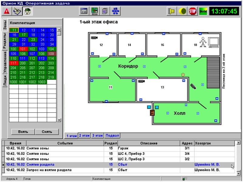 Click image for larger version

Name:	2.jpg
Views:	29
Size:	140.3 KB
ID:	506285