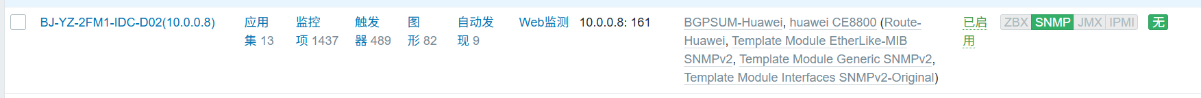 Click image for larger version

Name:	zabbix multi templates.png
Views:	36
Size:	41.3 KB
ID:	506823