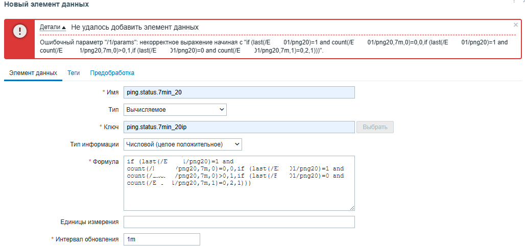 Click image for larger version

Name:	image.png
Views:	50
Size:	43.5 KB
ID:	508197