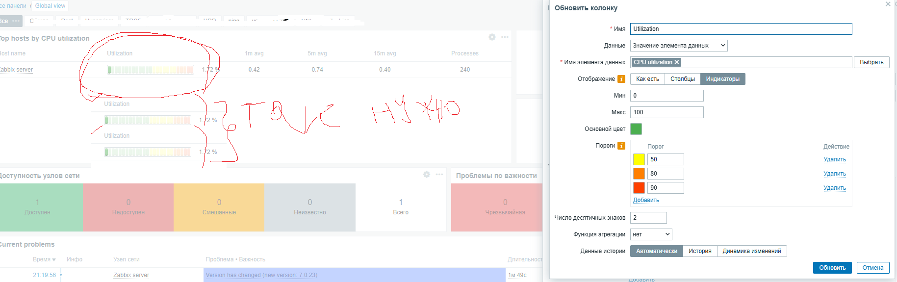 Click image for larger version  Name:	zbx.png Views:	0 Size:	81.3 KB ID:	512471